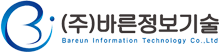 (주)바른정보기술